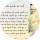 Hindu Omar Avatar